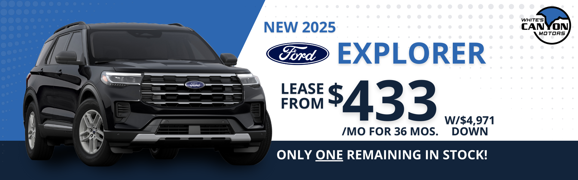 2025 Ford Explorer